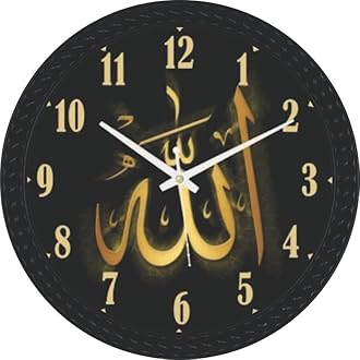 Allah Print Wall Clock | Decorative Analog Wall Clock for Living Room with Silent Movement | Wall Clocks for Home/Bedroom/Office/School (Allah)