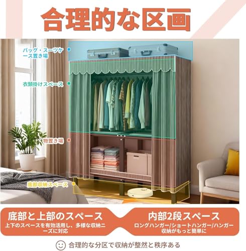 NODIBRO ワードローブ 折り畳み式 ハンガーラック カバー付き 衣類収納ラック 大容量 クローゼット 広げるだけ 設置簡単 頑丈 高耐荷重 省スペース 防塵 防汚 耐用 ベッドルーム 寮に適しています 日本語説明書付き (ストライプ, 105*46*170cm) [4]