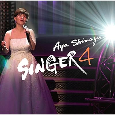 Singer 4