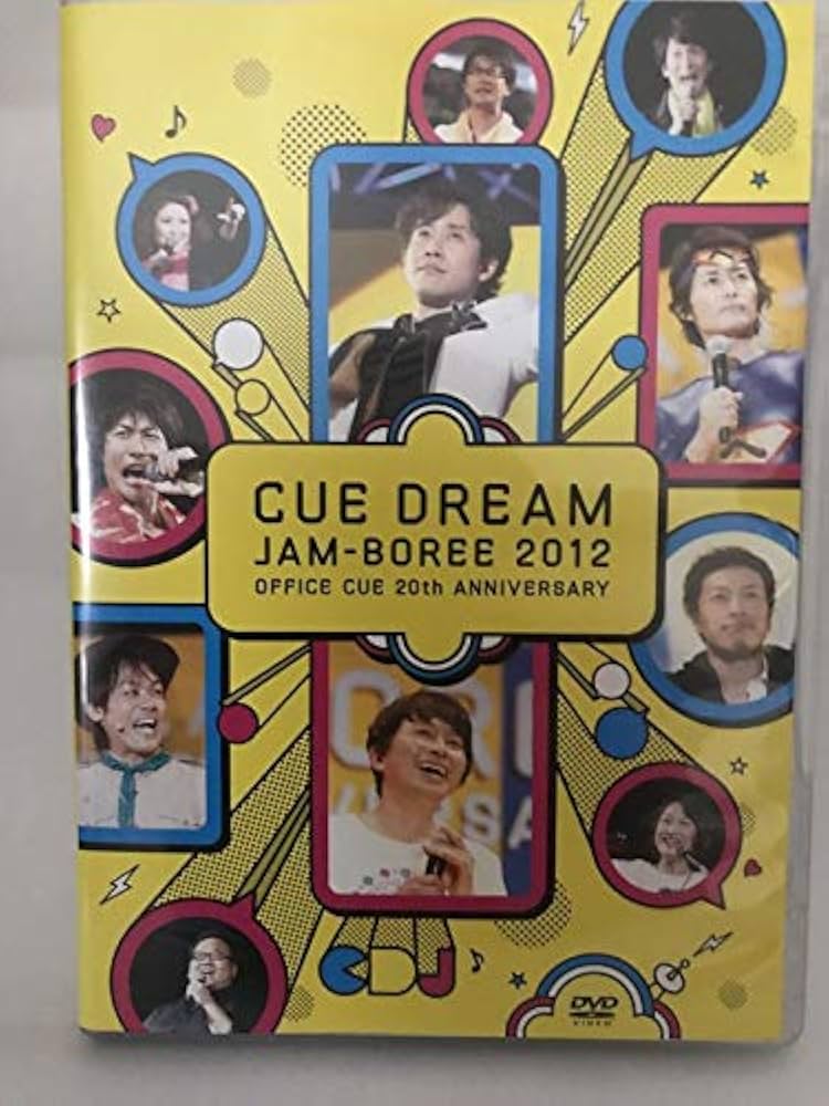 CUE DREAM JAM-BOREE DVD セット CUE DREAM JAM-BOREE 2012 Blu-ray | オフィスキュー オンライン