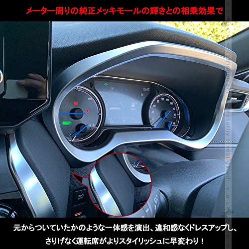 Amazon | 【VULCANS】ハリアー80系 前期 メーターフードパネル サテン
