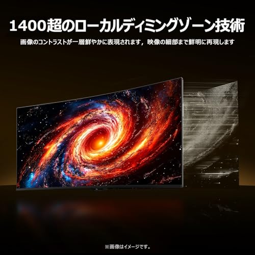 undefined TCL 量子ドットMini LED モニター 32インチ 32R84 4K 165Hz Fast HVAパネル 1ms 非光沢 HDR1400 FreeSync Premium 広色域 HDMI2.1 DP 簡単接続 同時作業 縦横回転 高さ調節 Type C 90W スピーカー内蔵 ブルーライト軽減 ゲーミングモニター の商品画像 4