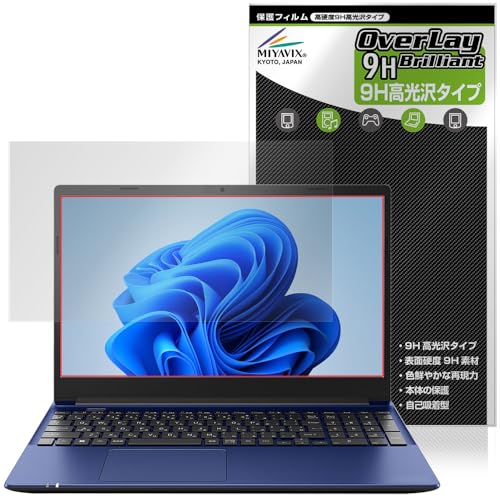 ミヤビックス Dynabook dynabook C7/W / C6/W / C5/W/CZ/MW/PZ/MW 対応 保護 フィルム PET製 高硬度 9H 光沢 強化ガラス同等の硬度 日本製