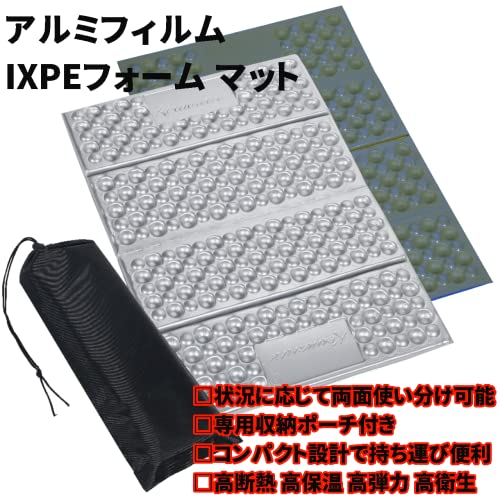 アウトドア マット 登山 キャンプ 座布団 アルミ レジャーマ