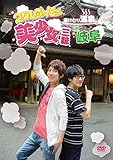 2D LOVE�� �����ނ艷�� �������O��in��
