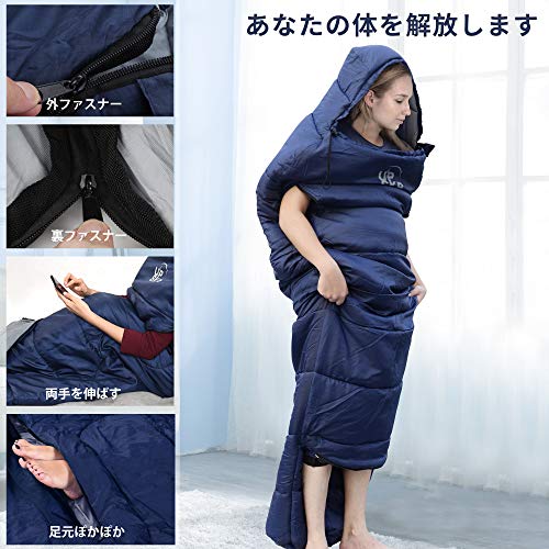 [2021 寝袋 最新型手が出せる 軽量 保温 アウトドア キャンプ 登山 車中泊 防災用 丸洗い可能 快適温度-5℃-25℃1.5kg 1.8kg 春夏秋冬の使用可能 (グリーン マミー型, 1.8kg) 3枚目