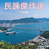 ���x����I�`������