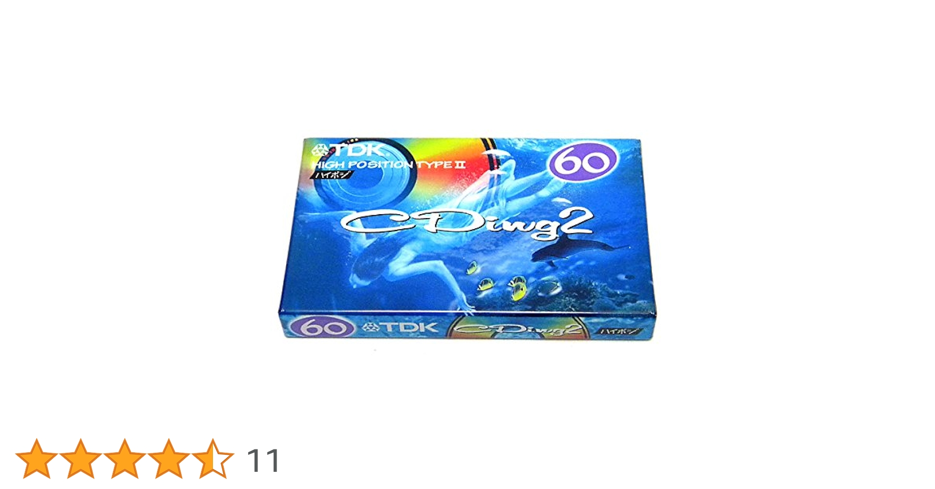 R指定 CDセット 廃盤】R指定 日本沈没（初回限定盤）おまけ付きの通販 by