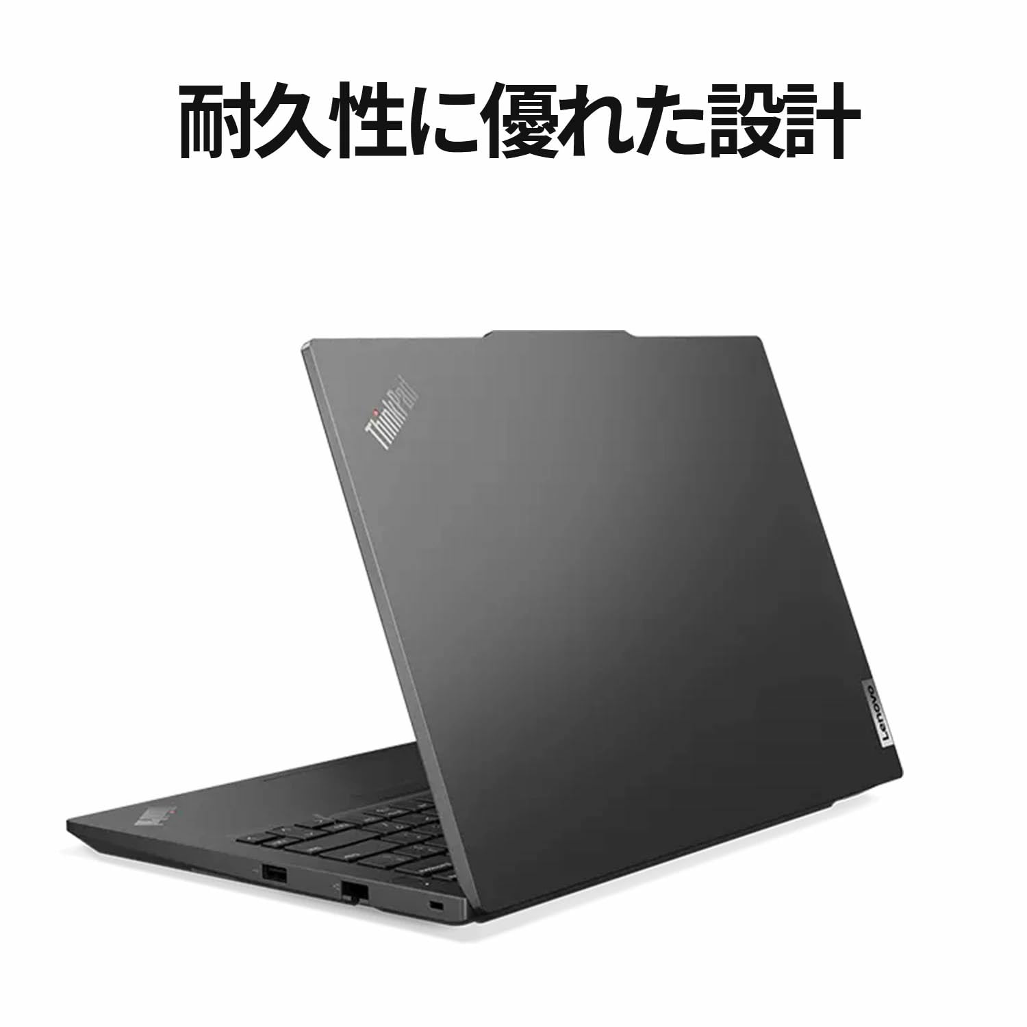 Lenovo ThinkPad E14 Gen5 AMD ノートパソコン