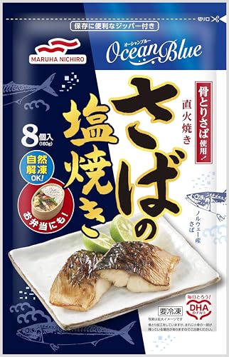 さばの塩焼き
