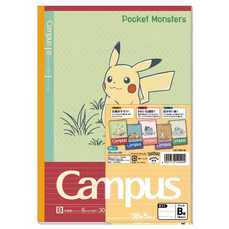 Showa Note Pocket Monster Notebook, Campus Notebook, B-Ruled, B5 Size, Pack of 5, 120729002      Unknown Binding