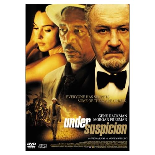 アンダー・サスピション