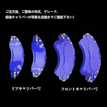 Amazon | トヨタ・プリウス キャリパーカバー ブレーキ