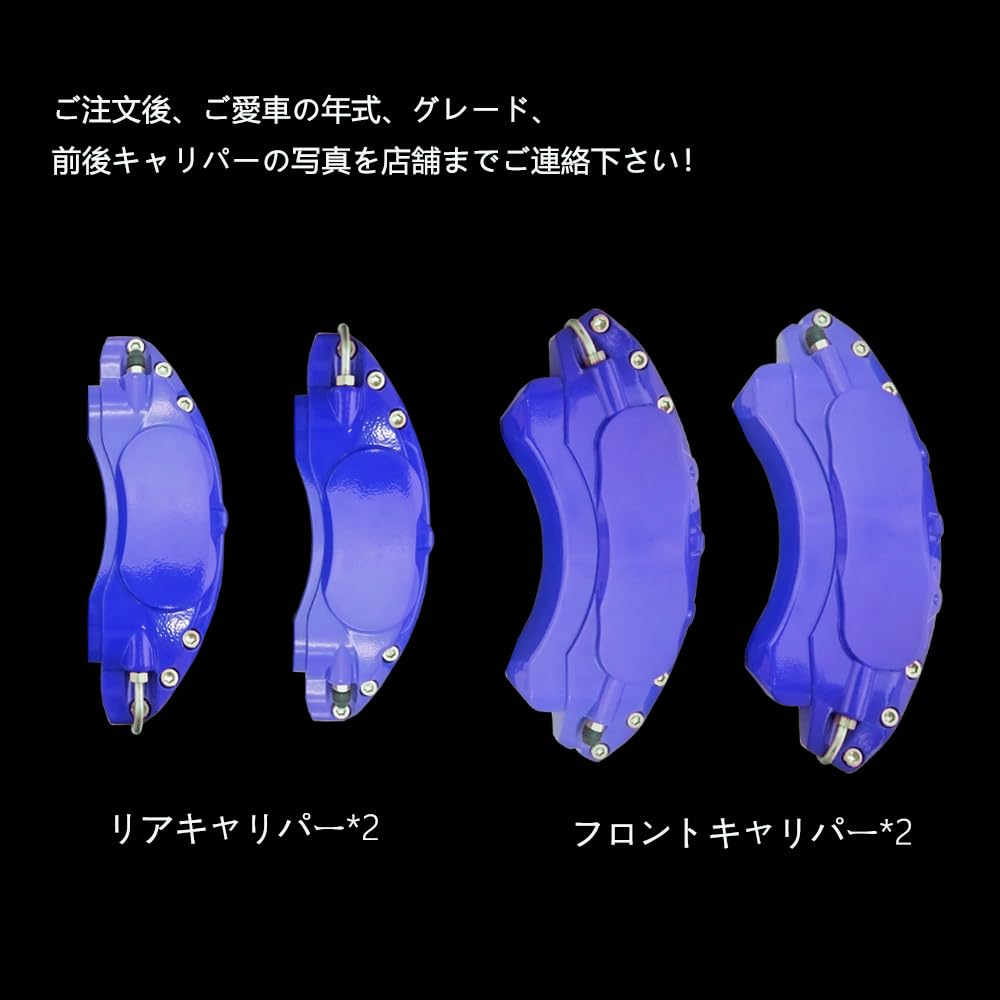 Amazon | マークX キャリパーカバー 2代目 GRX130/GRX133/GRX135型
