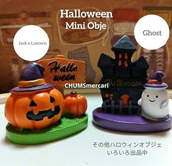 置物 ゴーストオブジェ セリア カルディダイソーナチュラルキッチン ハロウィン ハロウィンゴーストミニオブジェ ナチュラルキッチンサリュ ダイソー
