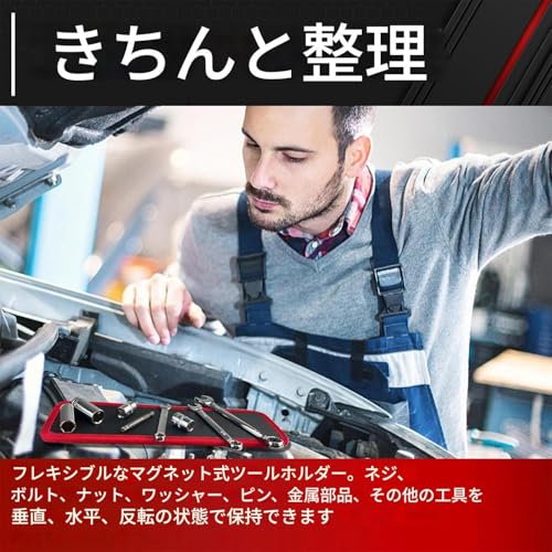 Misaakoeq 磁気ツールパッド - 磁気ツールホルダー - 作業場や家庭でのメンテナンスに最適なネジ収納オーガナイザー | 木工や金属加工 ガレージでの使用に便利