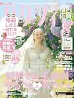 ゼクシィ福岡佐賀 2025年 8月号 特別付録 【ミニーマウス