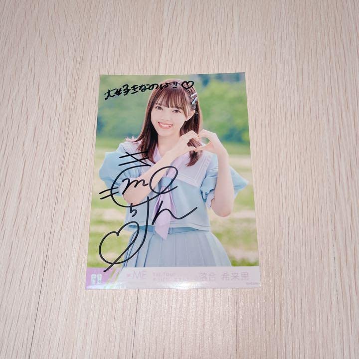 2024年最新入荷 鈴木瞳美 みる何 直筆 チュウ 