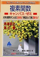 ???????????????????????·????????????????!??????????! 4944178468 Book Cover