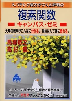 Tankobon Hardcover ???????????????????????·????????????????!??????????! Book