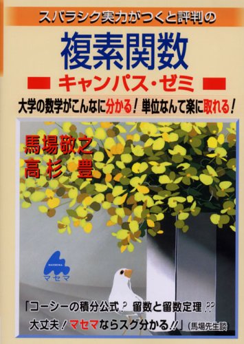 馬場敬之の本おすすめランキング一覧｜作品別の感想・レビュー - 読書