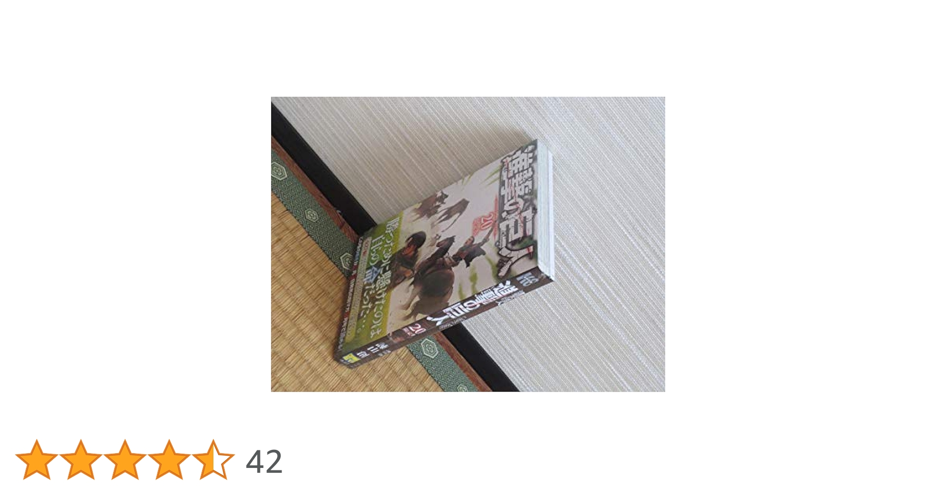 進撃の巨人(20)限定版 (プレミアムKC) | 諫山 創 |本 | 通販
