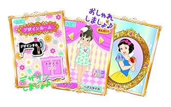 Amazon | ディズニー キャラクター Magical Pod マジカルポッド