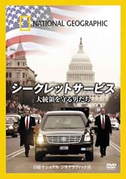 ナショナルジオグラフィック 使徒の真実 DVD 81qGGRHslXL._UF350,350_QL50_.jpg