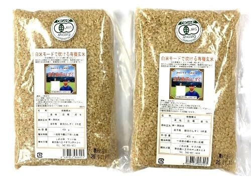 マゴメ 国産 白米モードで炊ける 有機玄米