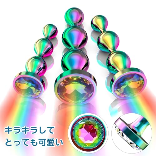 アナルプラグ Yilisbait 男性 前立腺 アナルビーズ 上品なステンレス製 3点セット 収納袋付き あなる開発 女性用 あなるプラグ アナル拡張 初心者 太い 高級者 細い 未経験者 極太サイズ あなるぷらぐ アナルグッズ アナルローションなし アナル開発 アナルパール 初心者から上級者まで対応 あだるとグッズ - 画像6