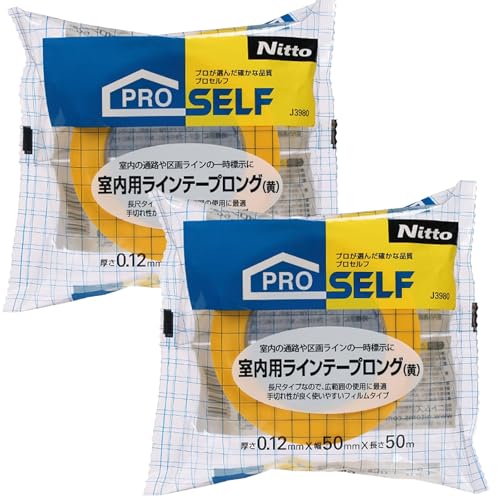 ニトムズ(Nitoms) PROSELF(プロセルフ)室内用ラインテ-プロング 黄 幅50mmX長さ50m 2個セット 日本製 体育館 指示線 通路表示 ライン表示 オフィス 学校 ホテル 店舗 見本市会場 工場 案内 駐車場 屋外 屋内 A9277