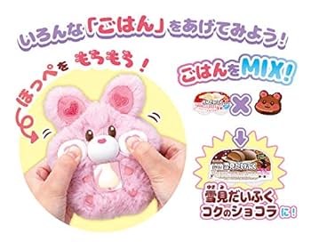 ✷たまごっちみーつ✷もっちまるず✷まとめ売り✷ ✷たまごっちみーつ✷もっちまるず✷まとめ売り✷ ✷たまごっち