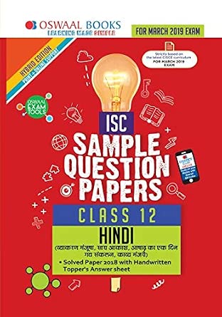 Amazon.in: Buy Oswaal ISC Sample Question Papers Class 12 Hindi ...