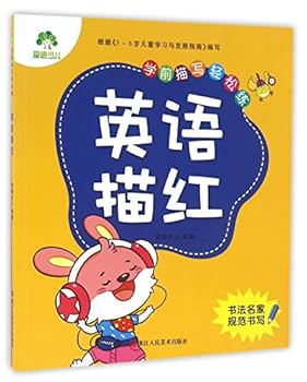 Paperback Englis Learning Book