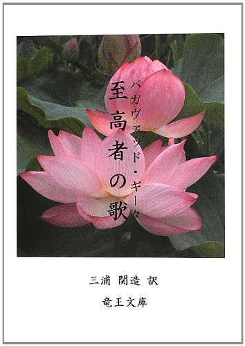 2ページ目の三浦関造おすすめランキング (47作品) - ブクログ