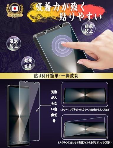 Image of Xperia 1 VI Glass Film SO-51E Full Protection Film SOG13 LCD Tempered Glass [Made in Japan] 9H Hardness Easy Installation Bubble Prevention Automatic Adsorption Water-Repellent