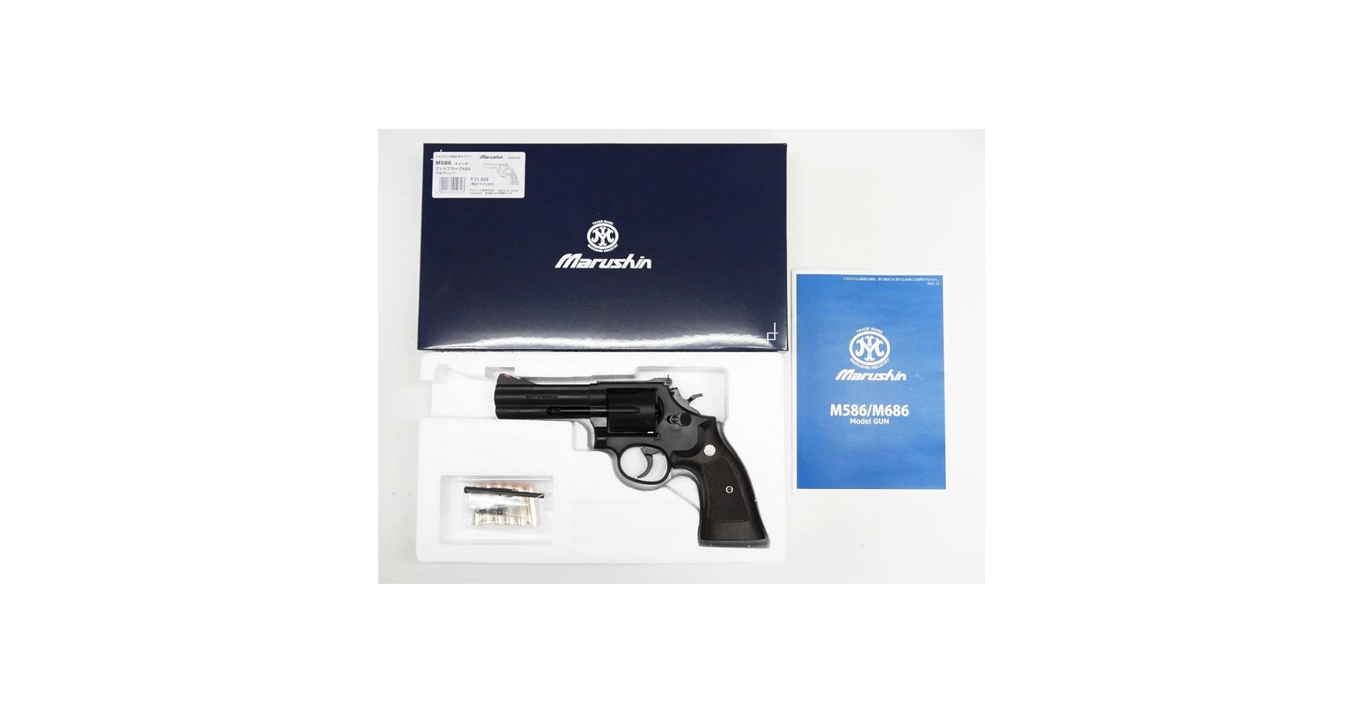 Amazon | [マルシン] S&W M586 .357マグナム 4インチ