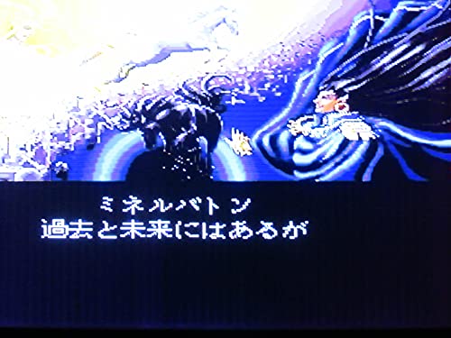 シルヴァ・サーガ2の関連画像5