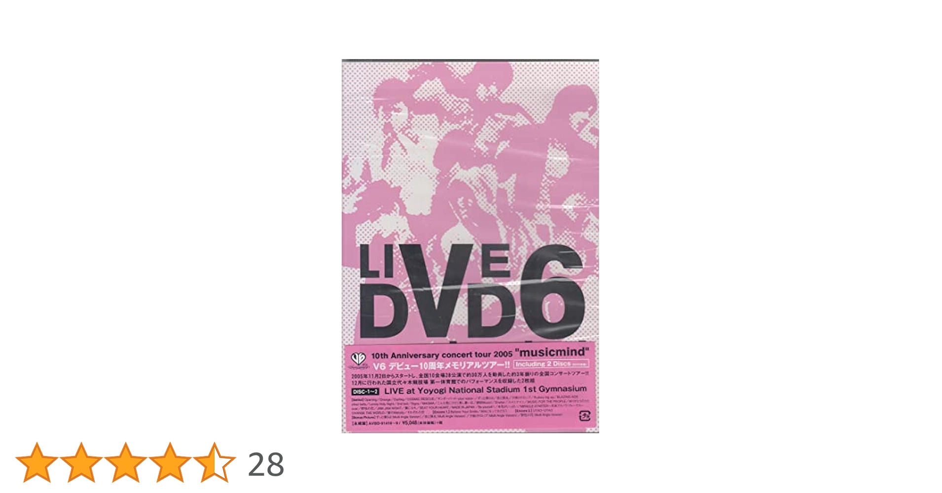 Amazon.co.jp: V6 10th Anniversary CONCERT TOUR 2005