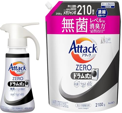 アタックzero 2100g ドラム」の人気商品一覧・価格比較 - 価格.com