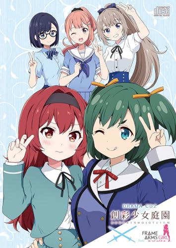 【M.S.G バーチュアスタイル ソード（LIMITED COLOR）４本セット同梱】ドラマCD「創彩少女庭園」feat.フレームアームズ・ガール２通常版＜完全初回限定生産＞