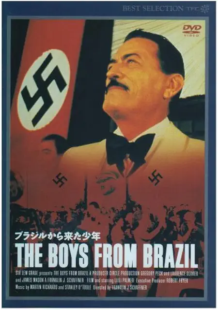 ブラジルから来た少年