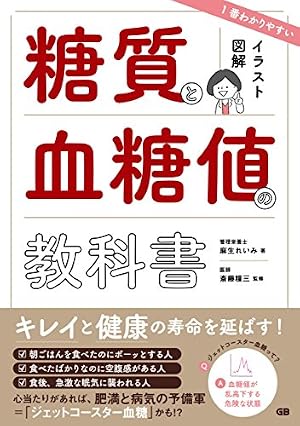 1型】~この赤ちゃん1型糖尿病です~(書籍扱いコミックス) | 山田圭子 1型】~この赤ちゃん1型糖尿病です~(書籍扱いコミックス) | 山田圭子