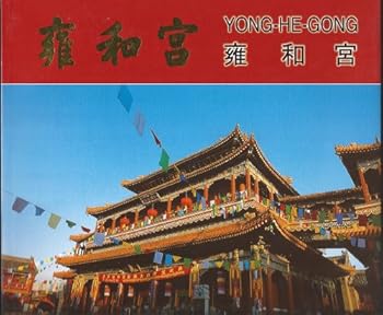 Paperback Lama Temple (Yong-He-Gong) [Chinese] Book