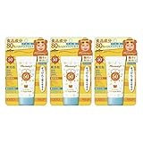 【3個セット】 マミーUVアクアミルク 50g