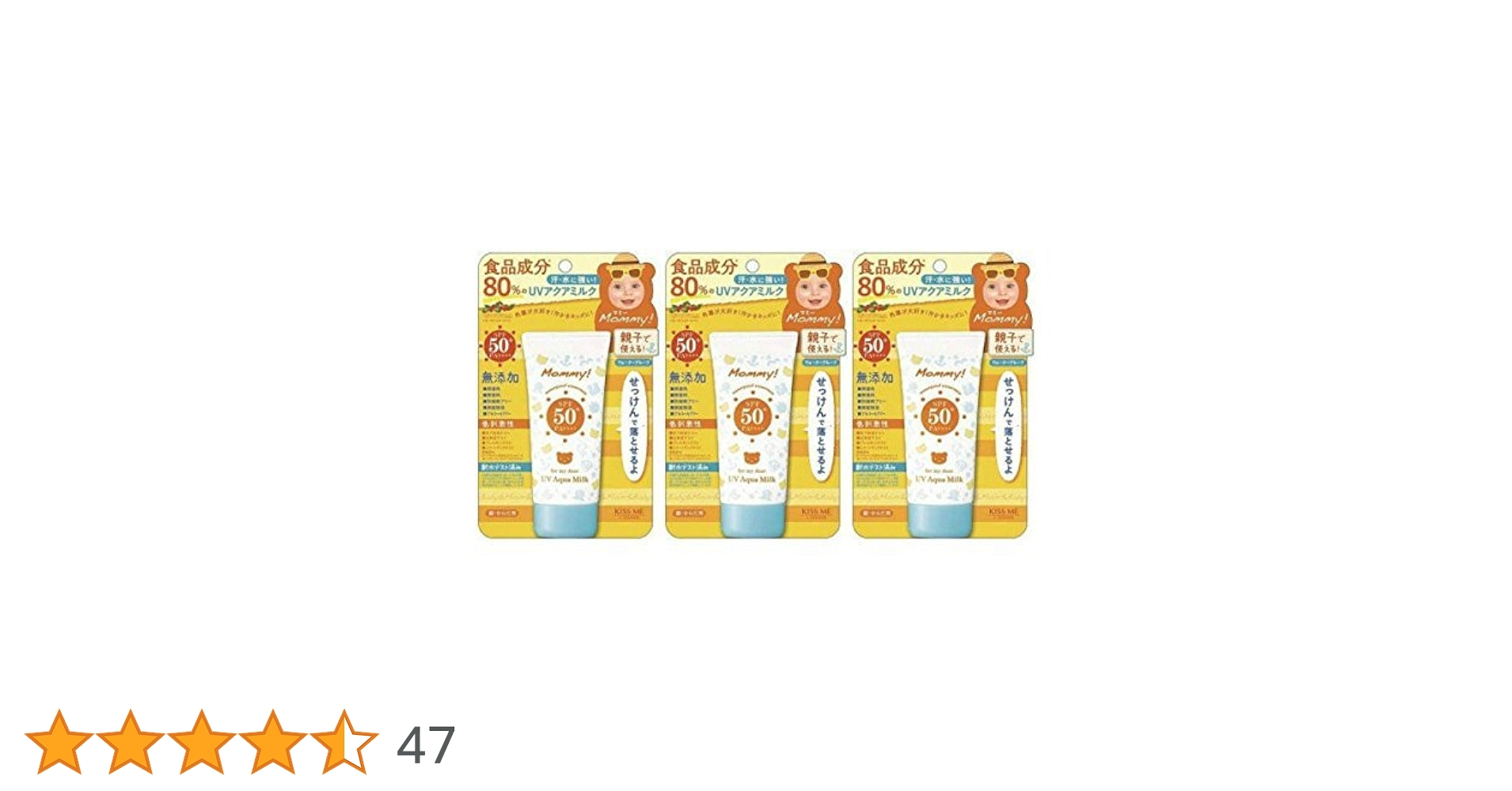 在庫処分」マミー UVアクアミルク 50g x 15 Amazon.co.jp