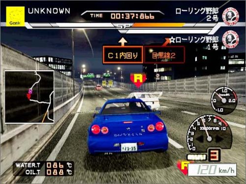 Ps2 首都高バトル01 の詳細 Gameman ゲームマン