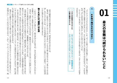 Youtubeの再生回数カウントの秒数は 自分で増やせる 同じ人が再生してもok 子育て主婦の本せどりブログ