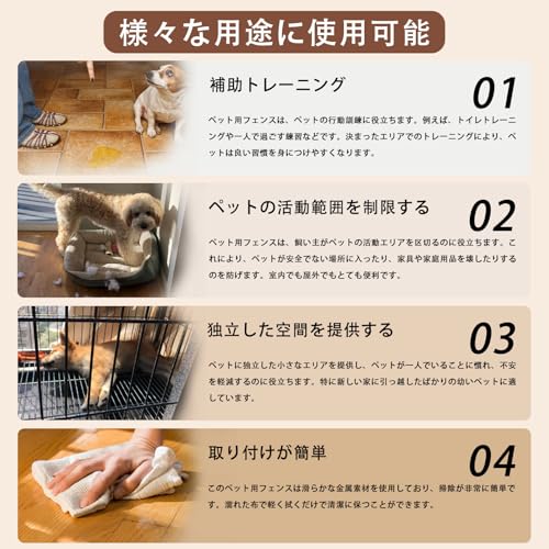 Hliovkis ペットサークル 犬 ケージ ペットフェンス ペットゲート 犬用ゲージ ドッグラン 室内 小型犬 仕切り板付き 簡単組み立て 軽量 (高さ60cm-7枚-ブラック) の商品画像 4
