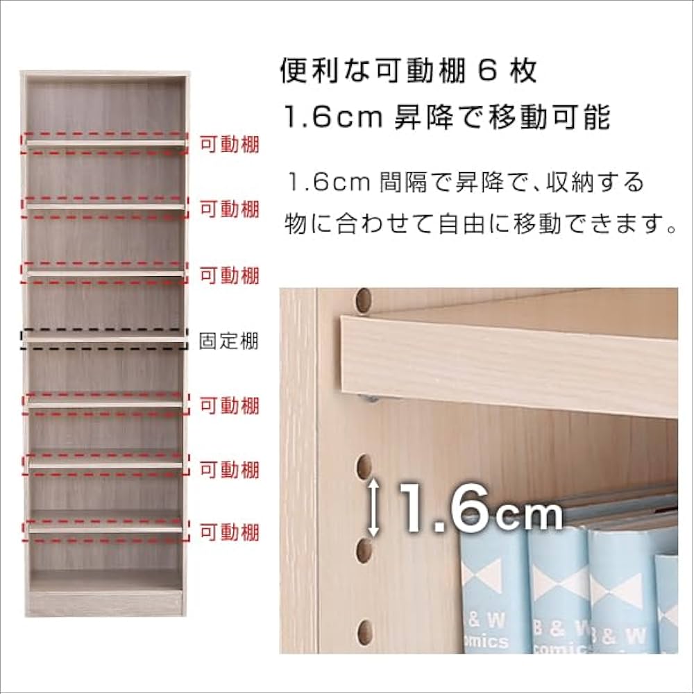 多目的ラック マガジンラック（幅60cm）本棚 多目的ラック、マガジンラック(幅60cm)オシャレで大容量な収納